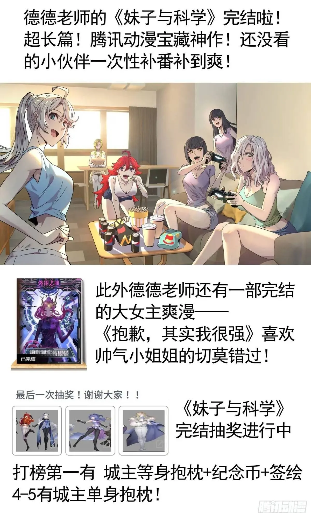 第216页