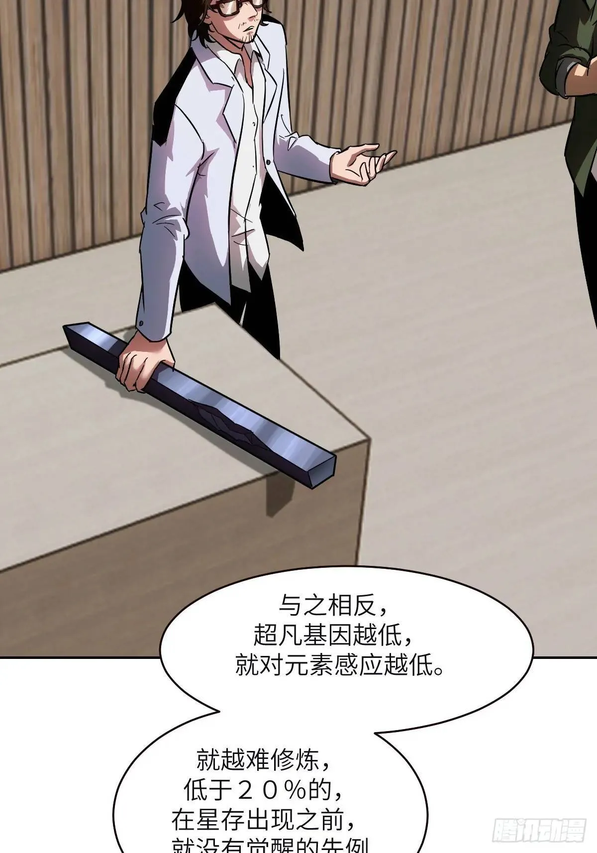 第114页