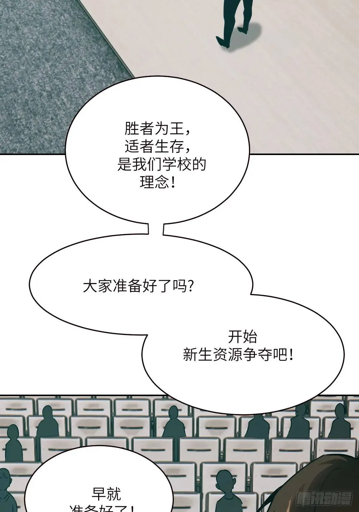 第201页