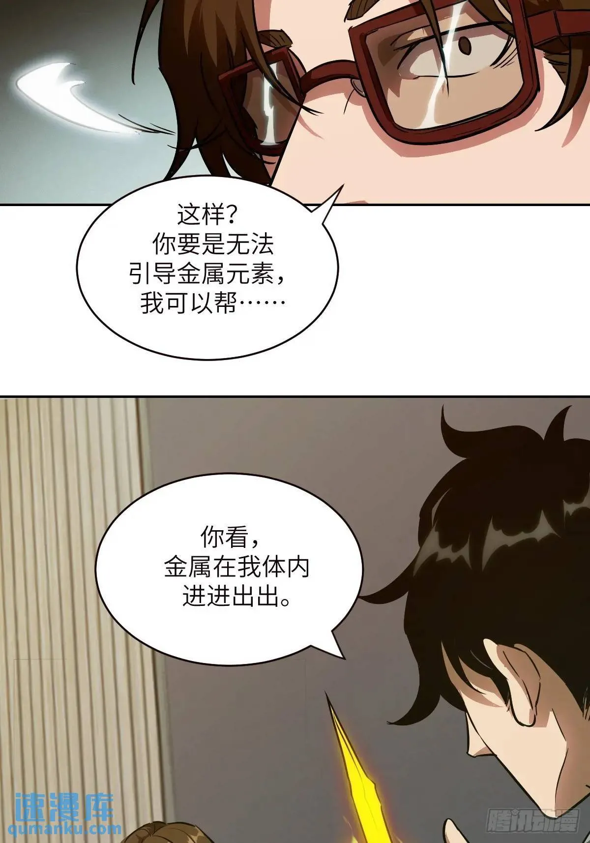 第120页