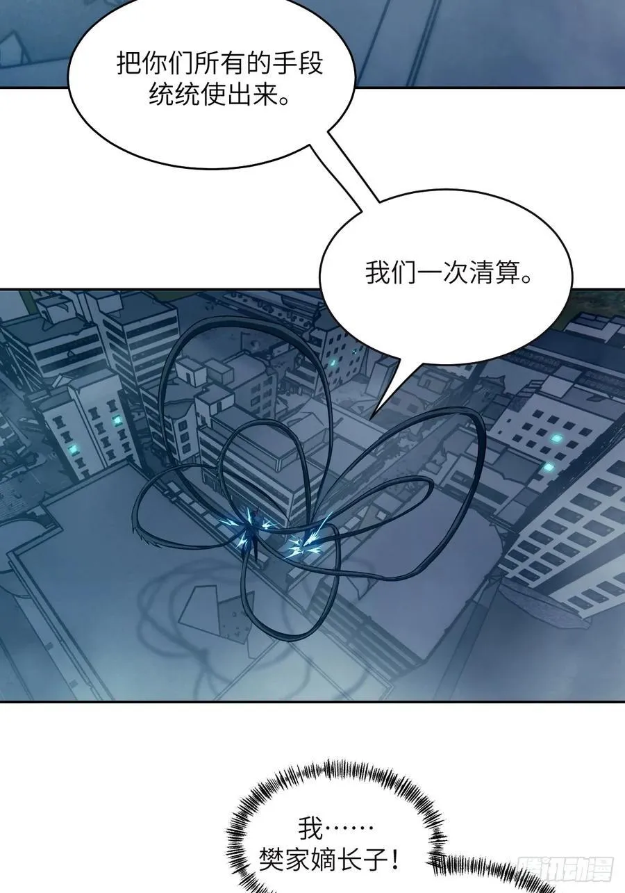 第210页