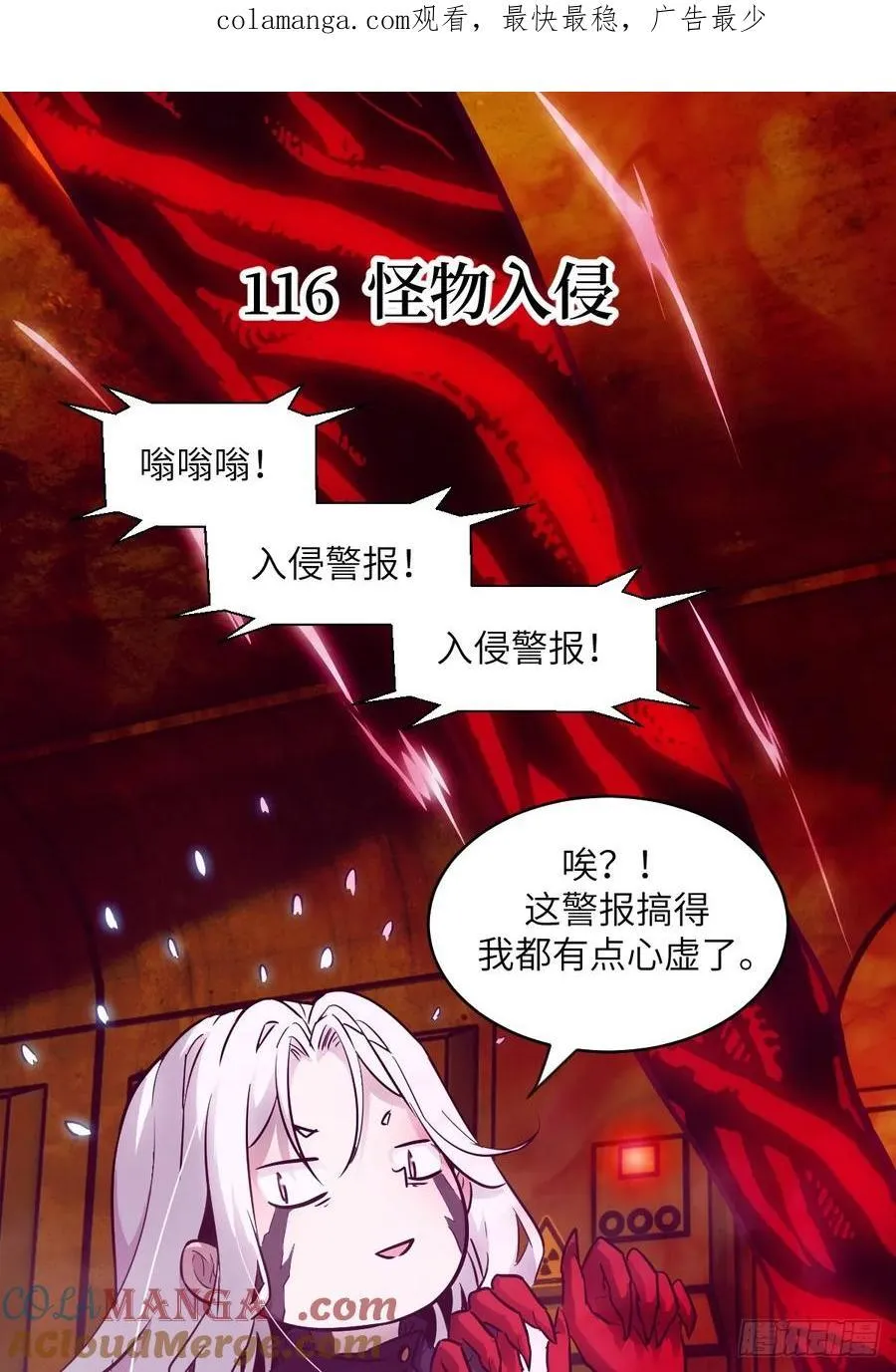 第0页