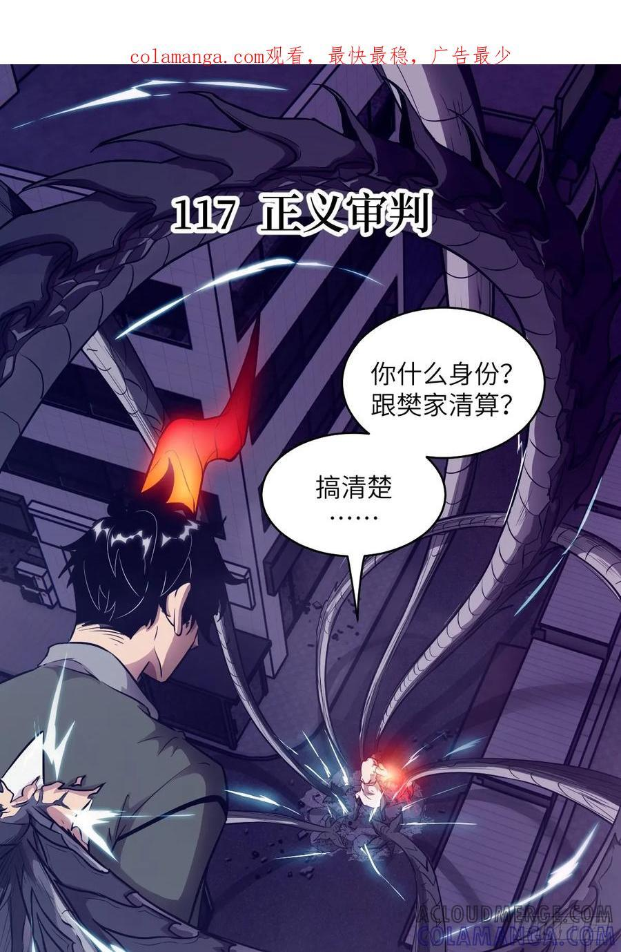 第0页