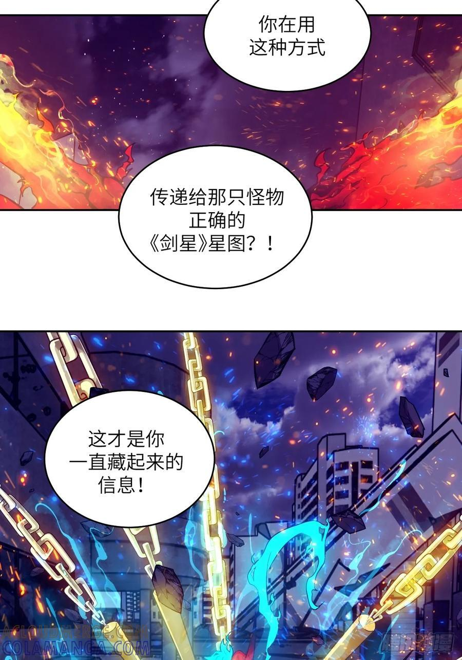 第207页