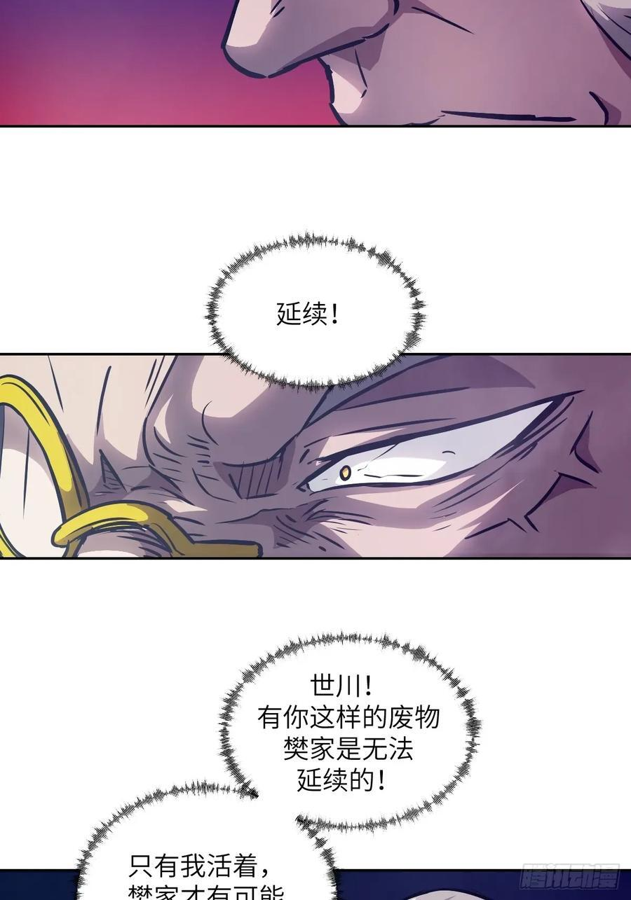 第204页