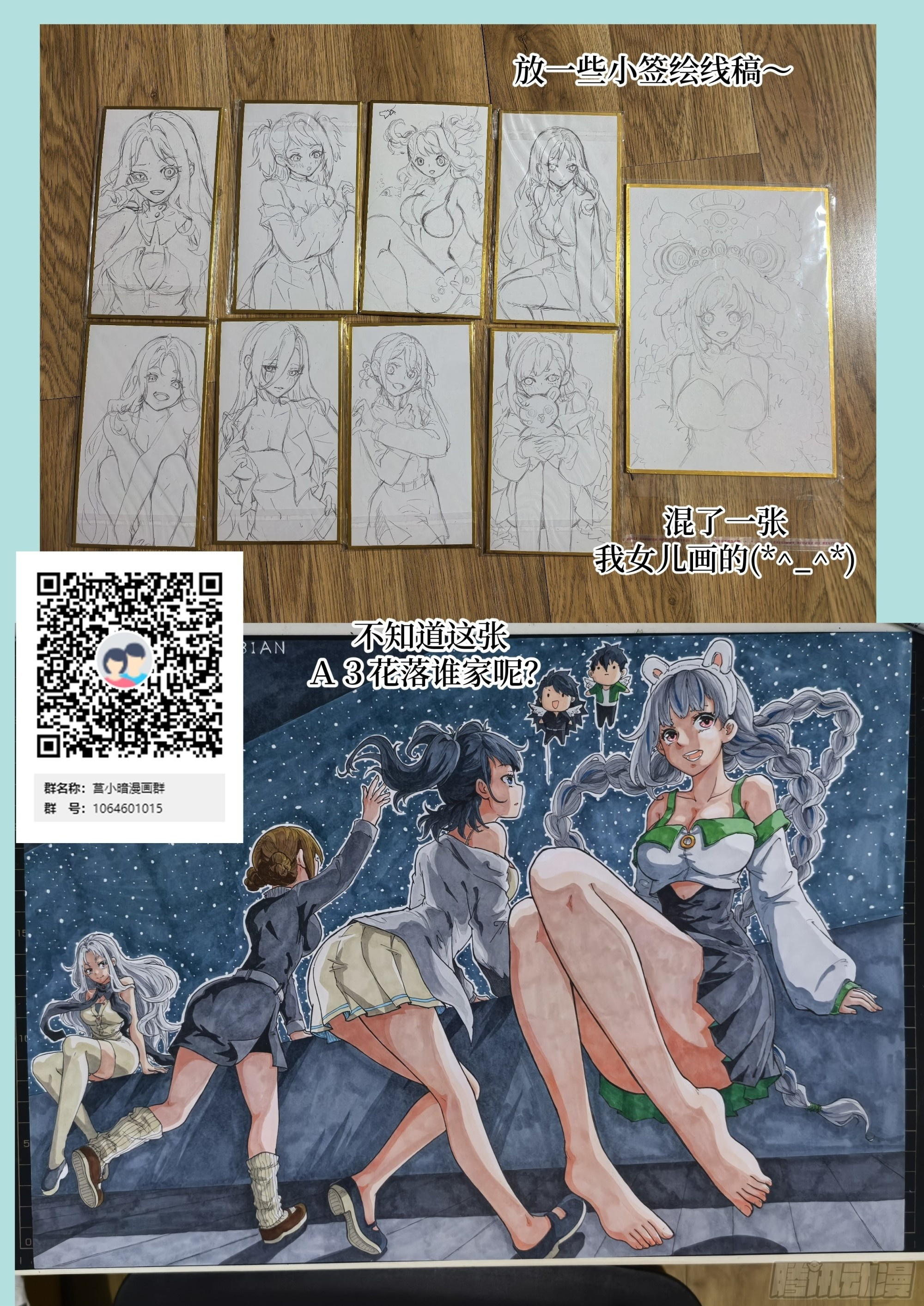 第216页