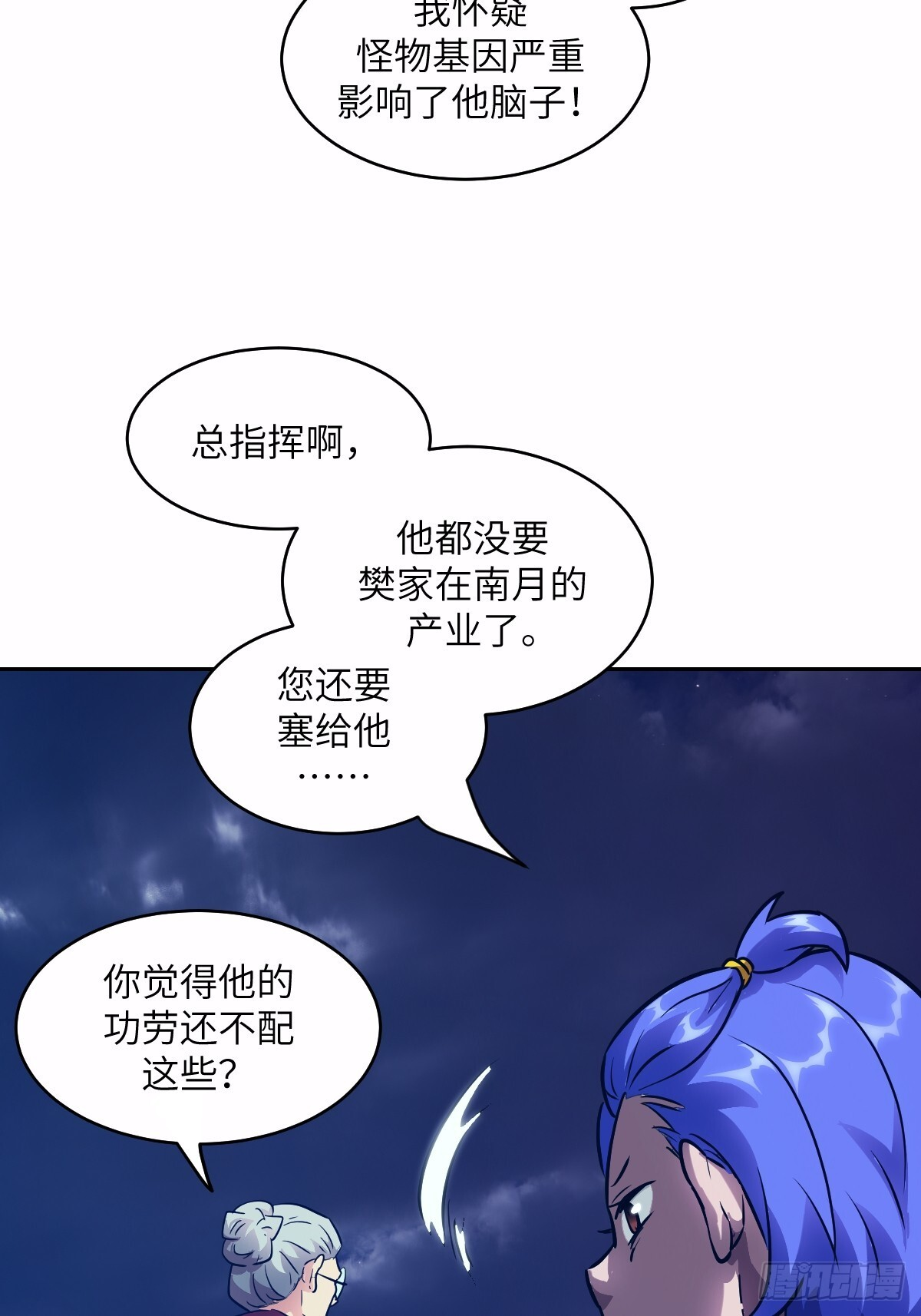 第192页