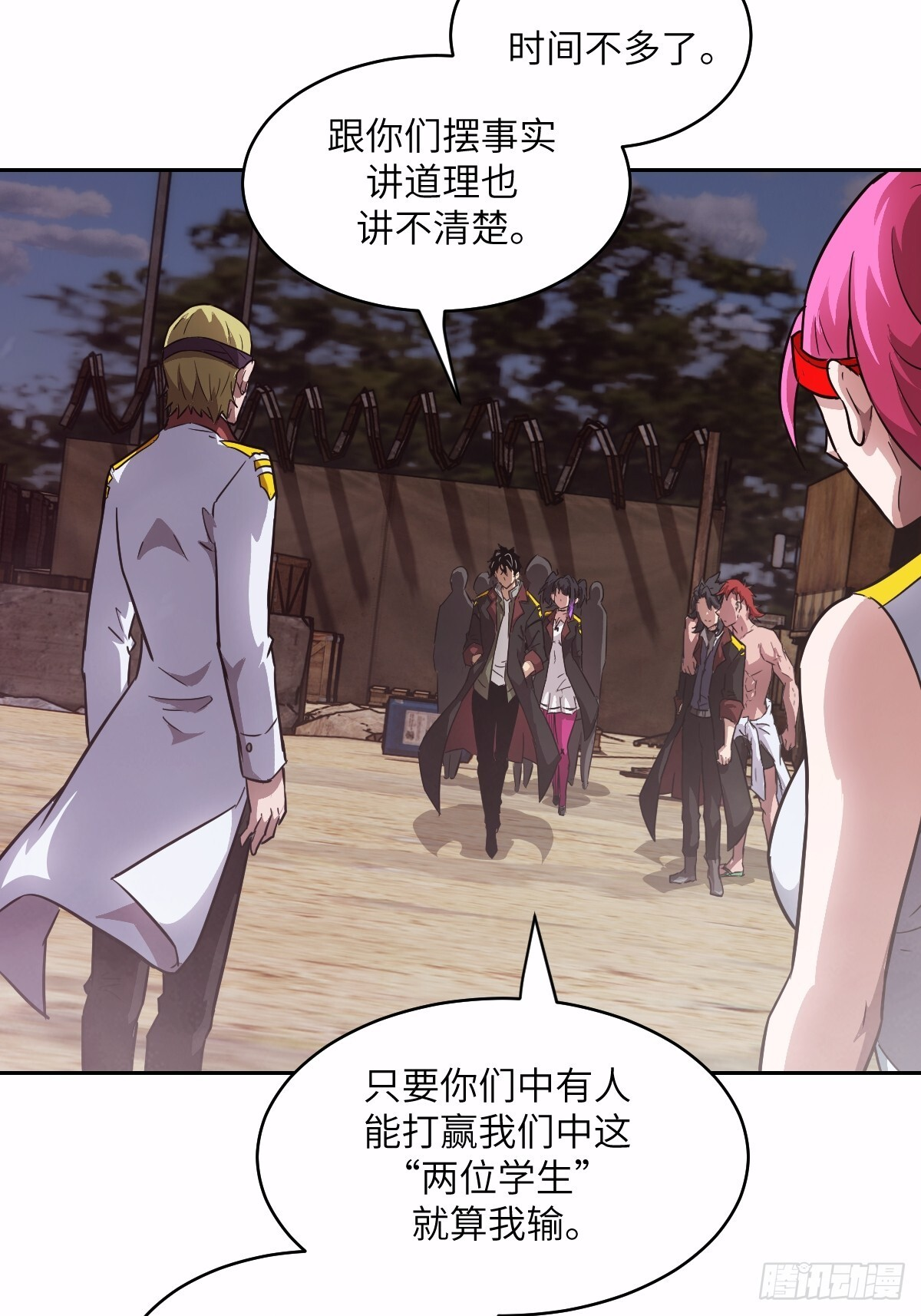 第210页