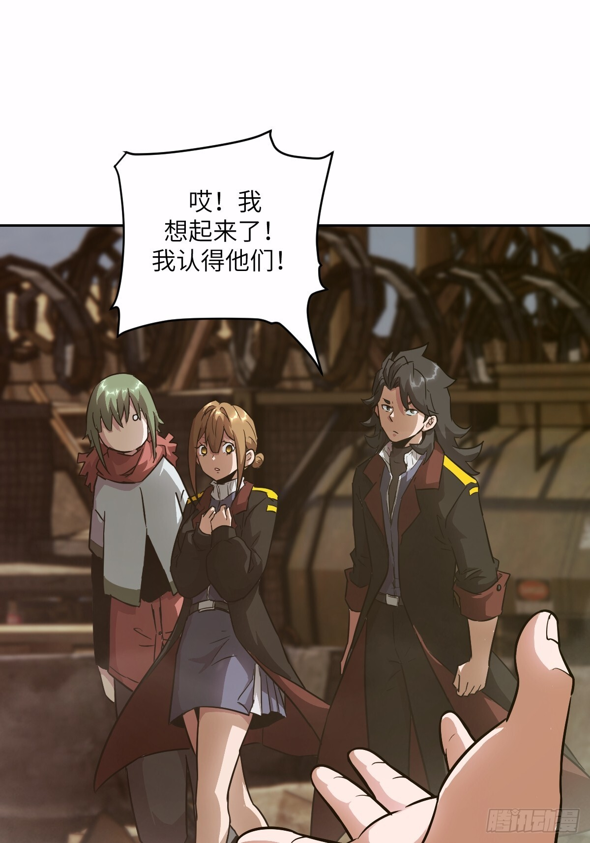 第144页