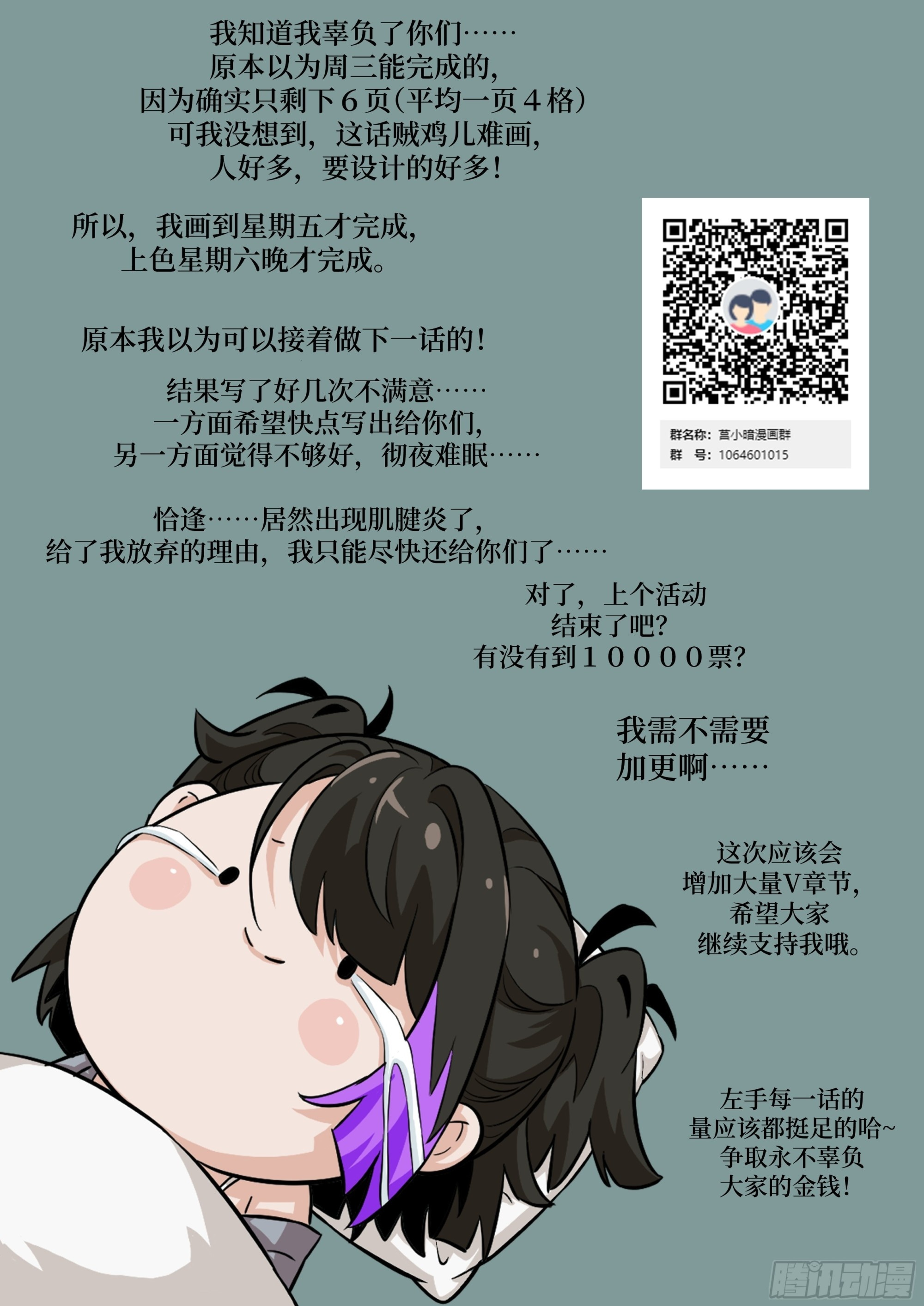 第216页