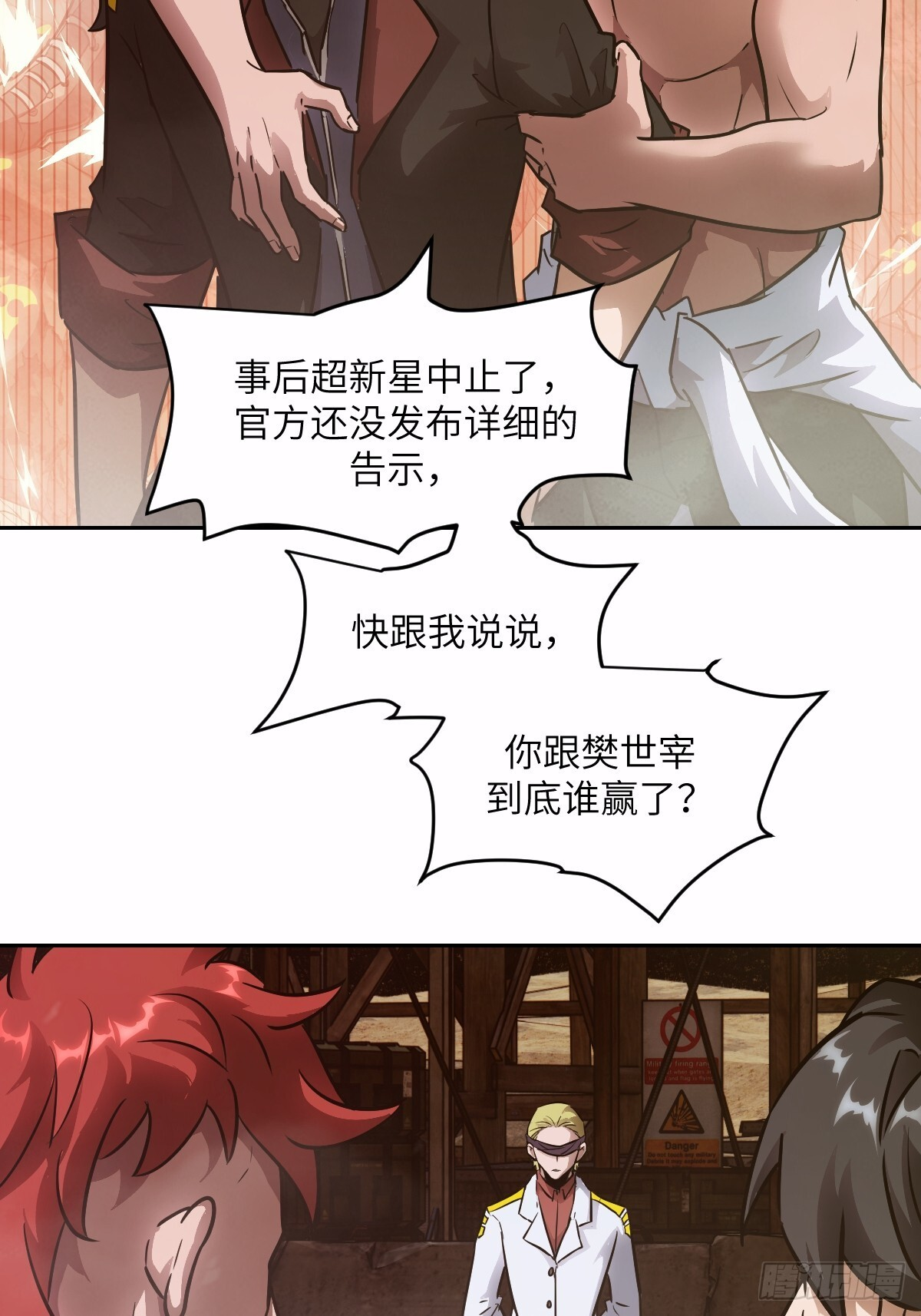 第165页