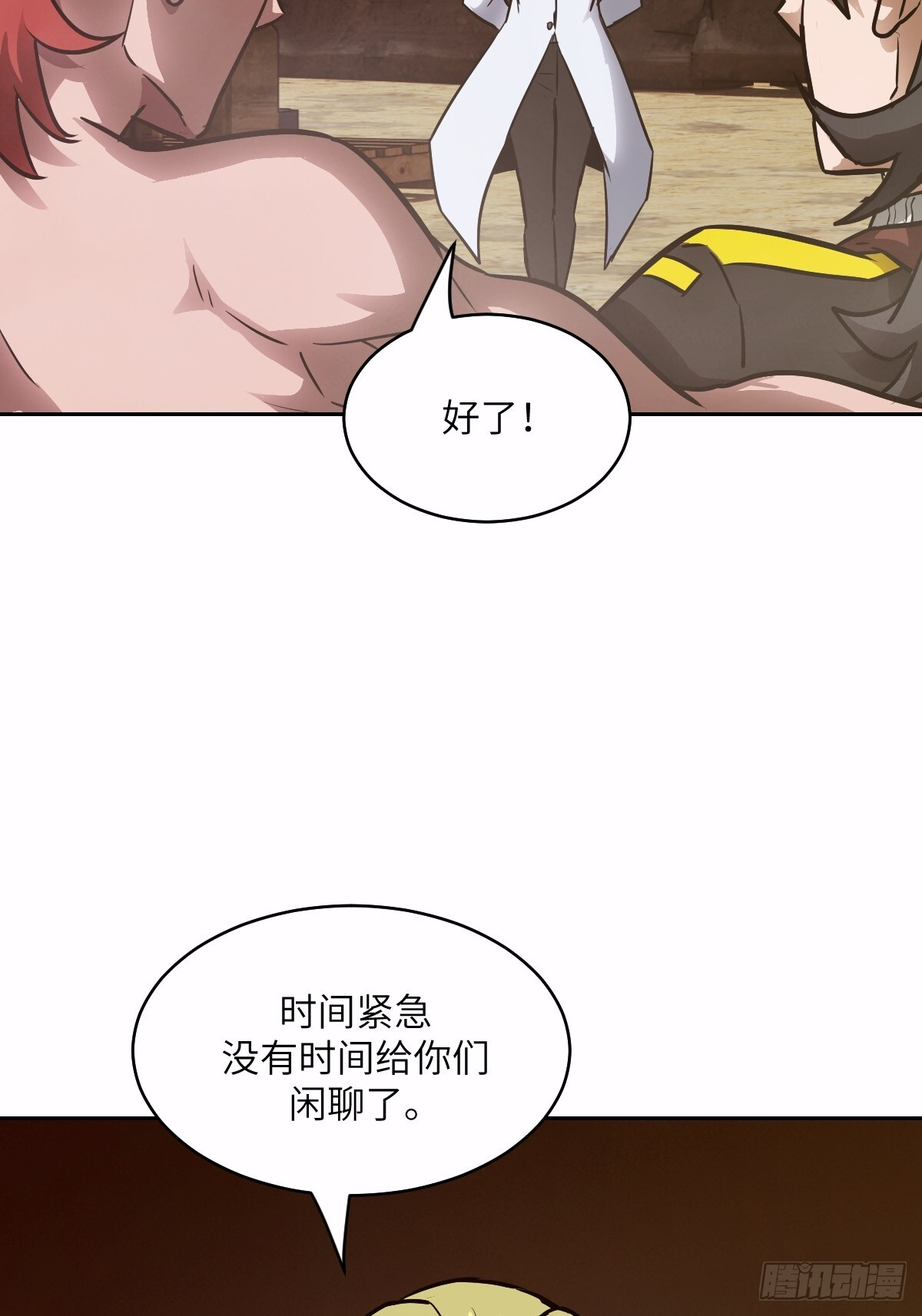 第168页