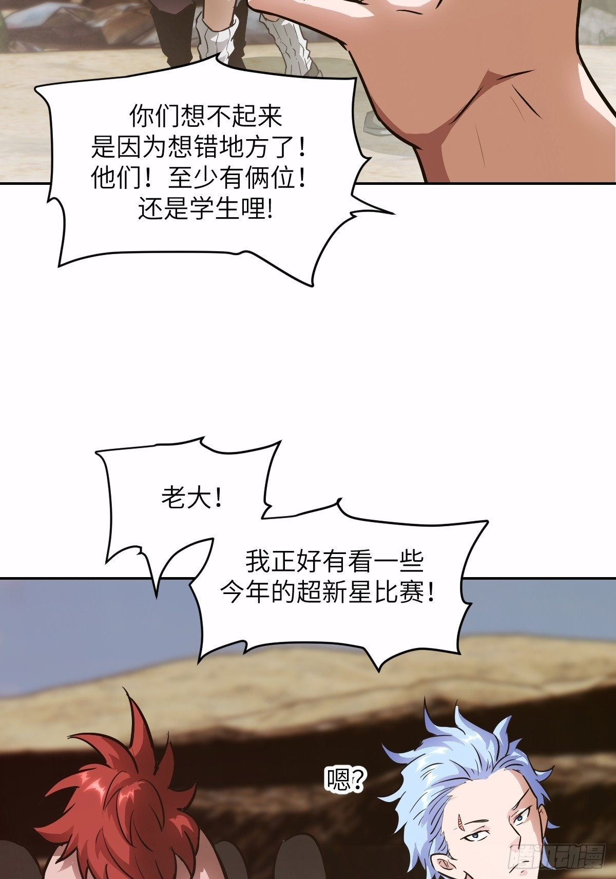 第147页