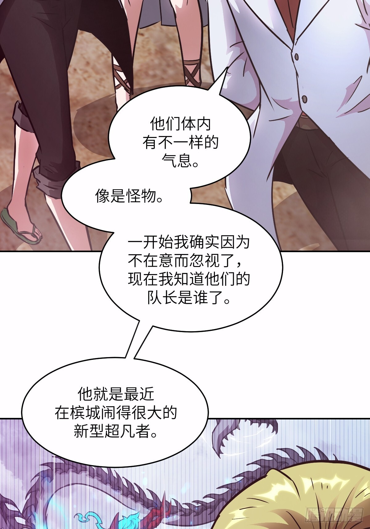 第192页
