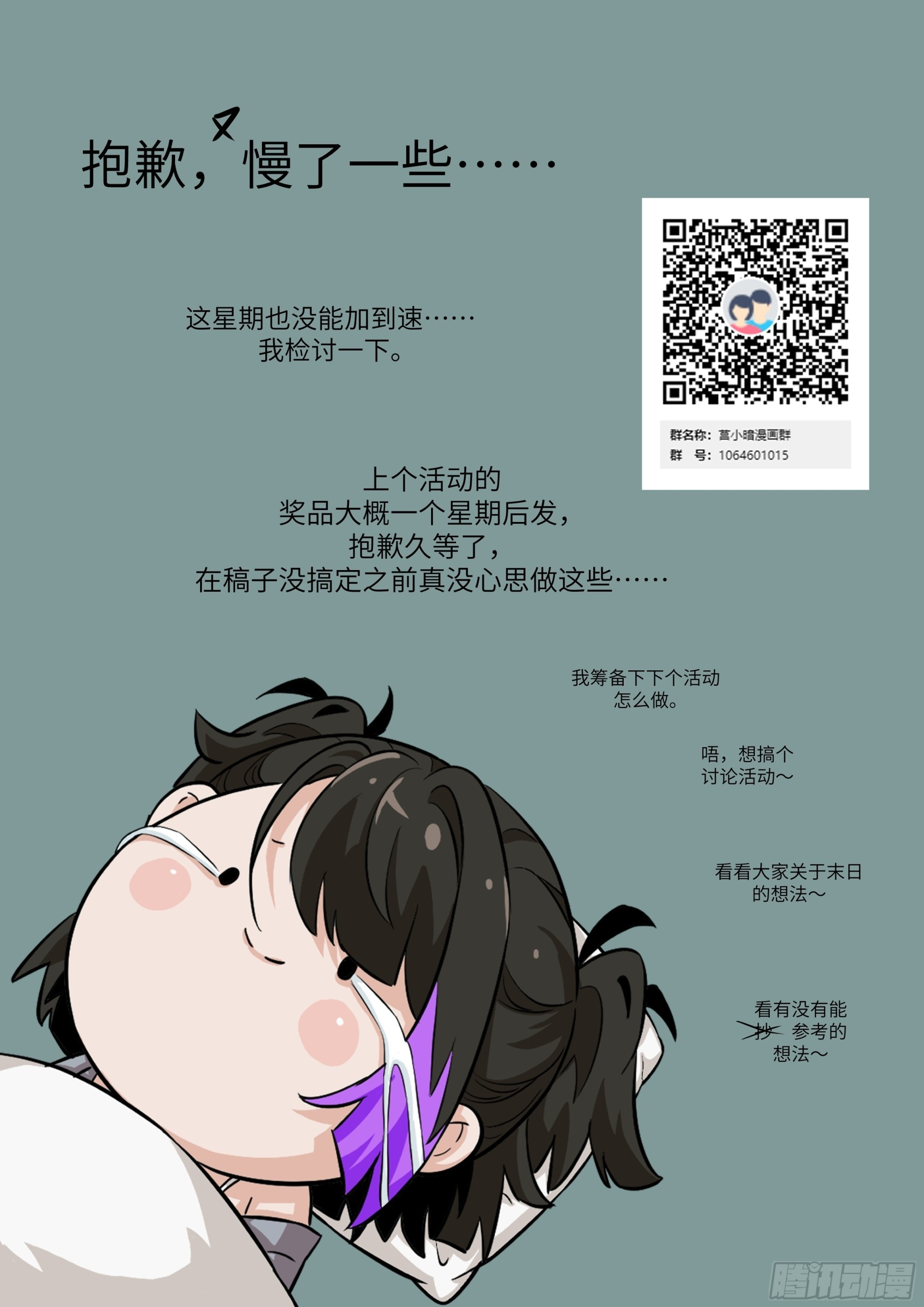 第216页