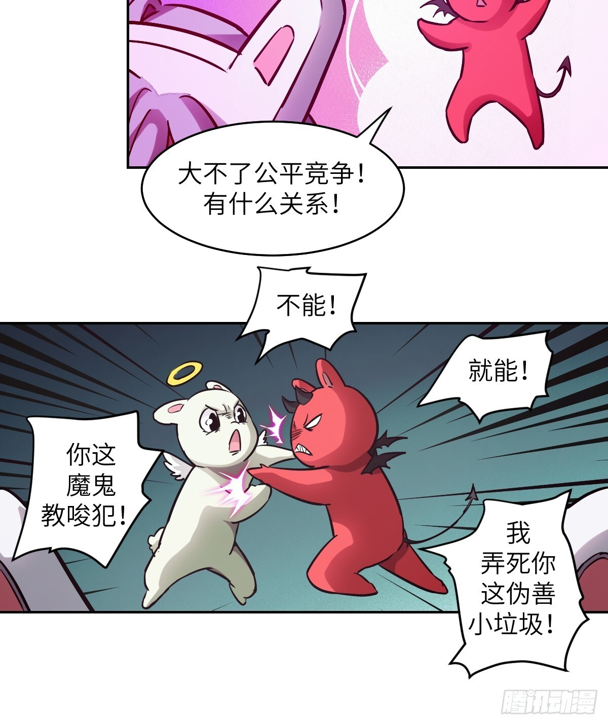 第141页