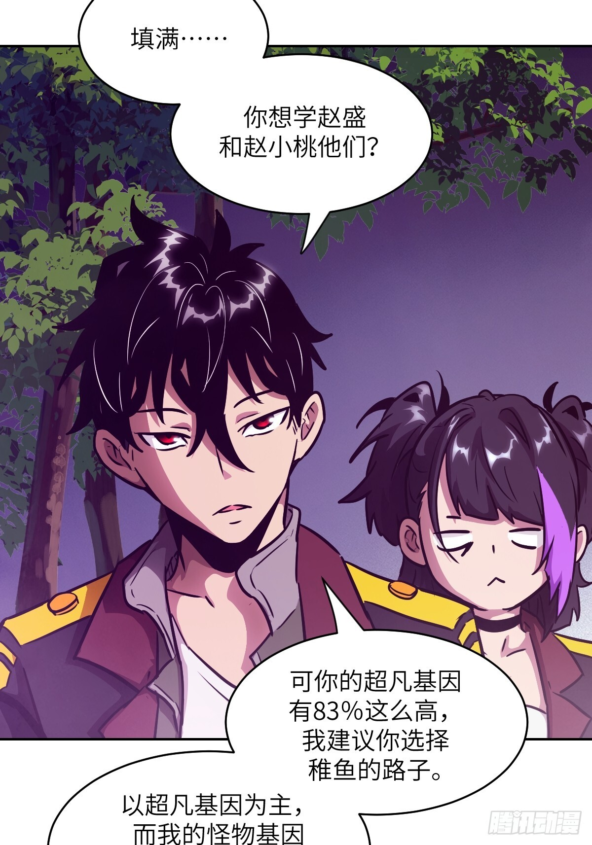 第66页