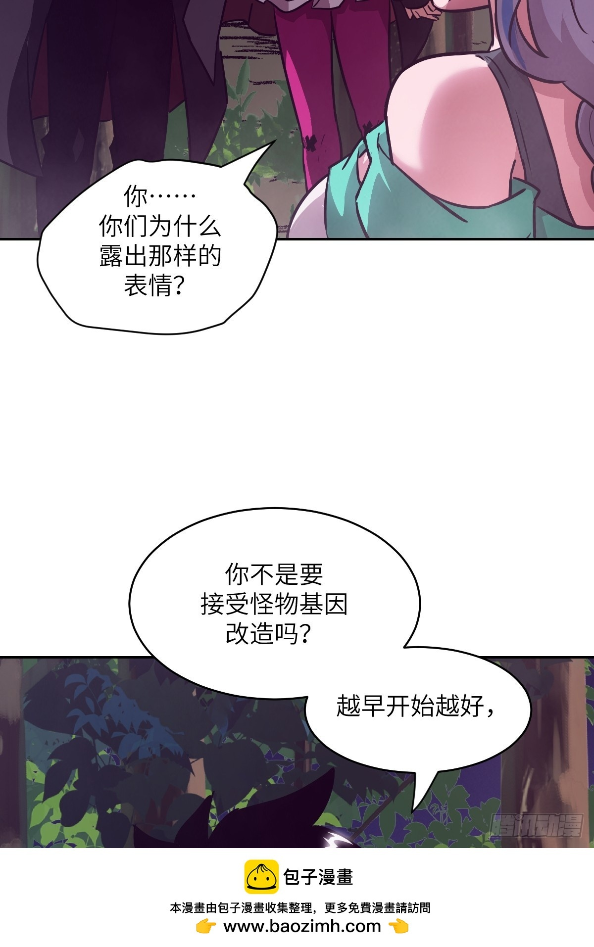 第147页