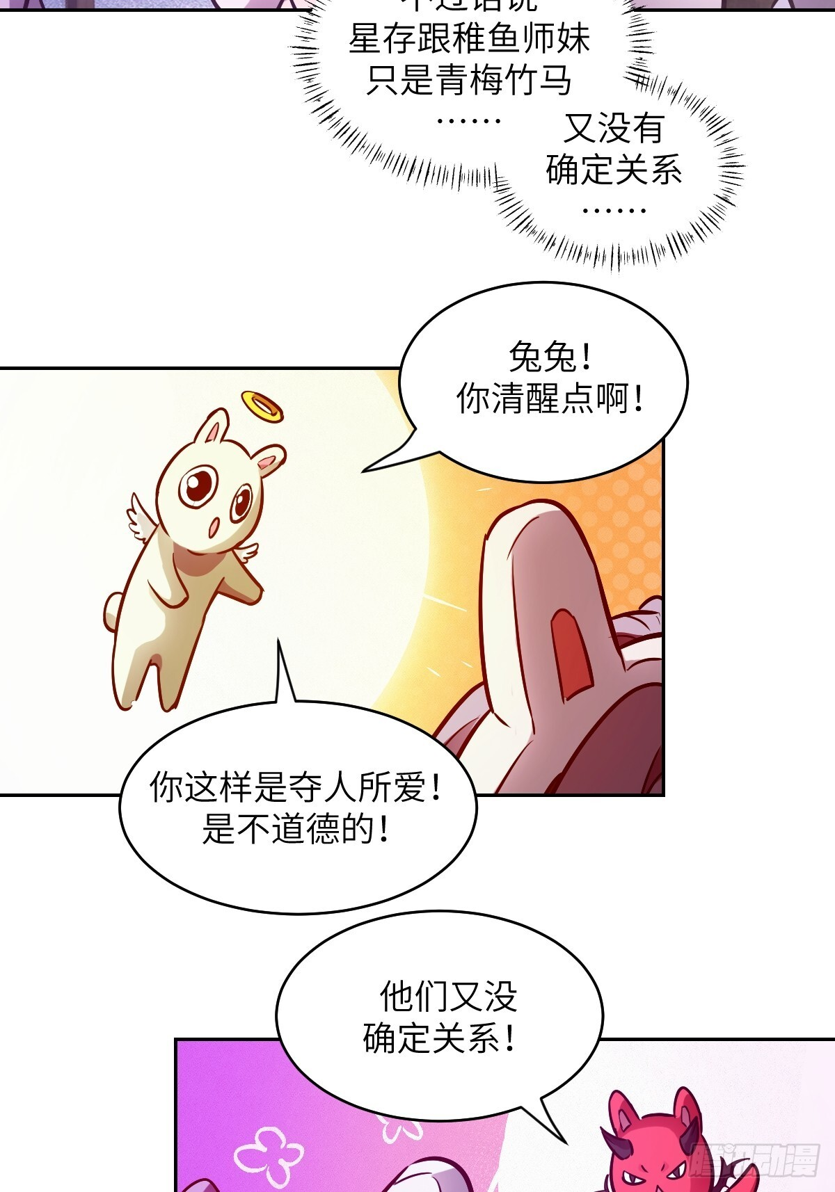 第138页