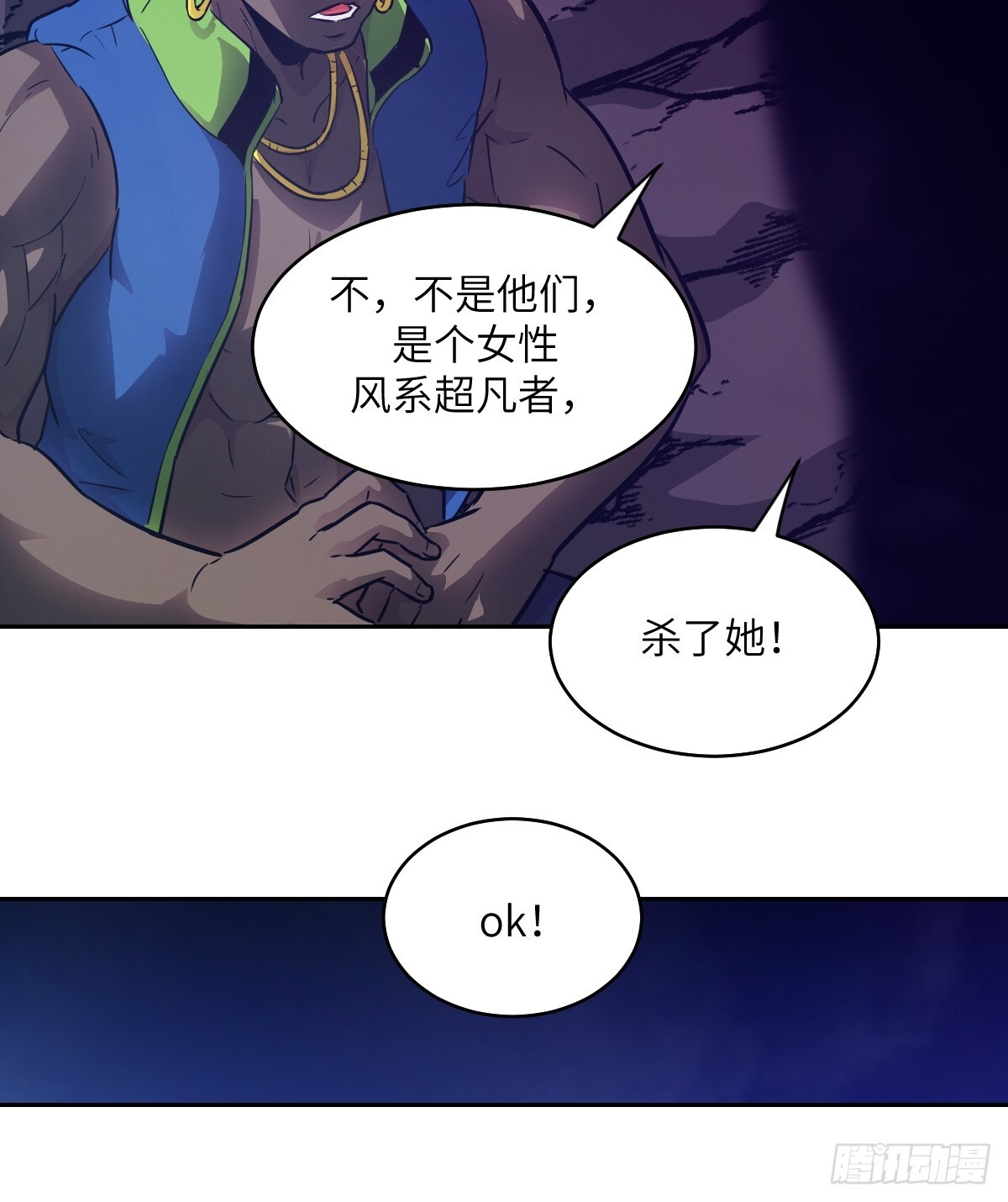 第213页