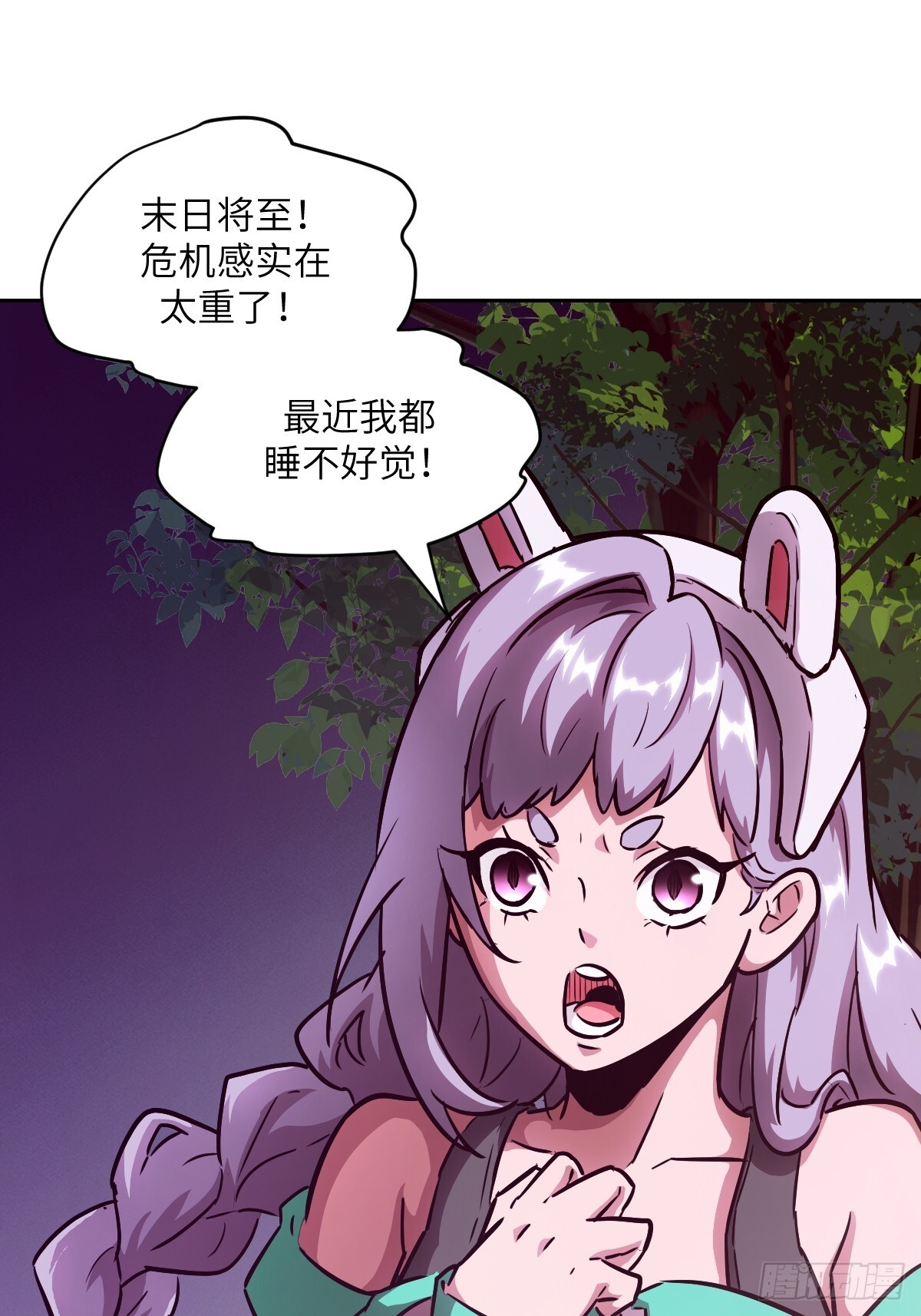 第54页