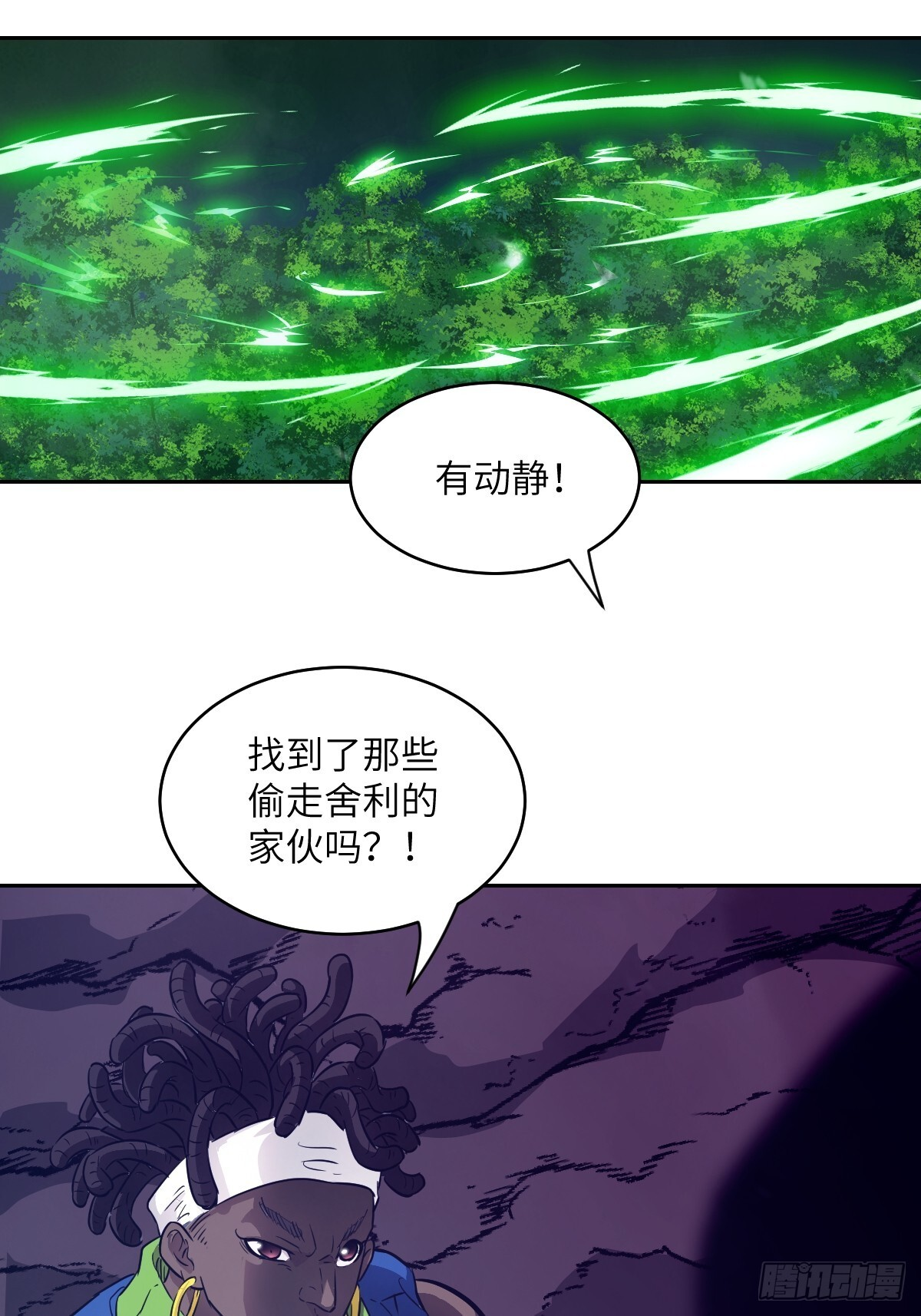 第210页