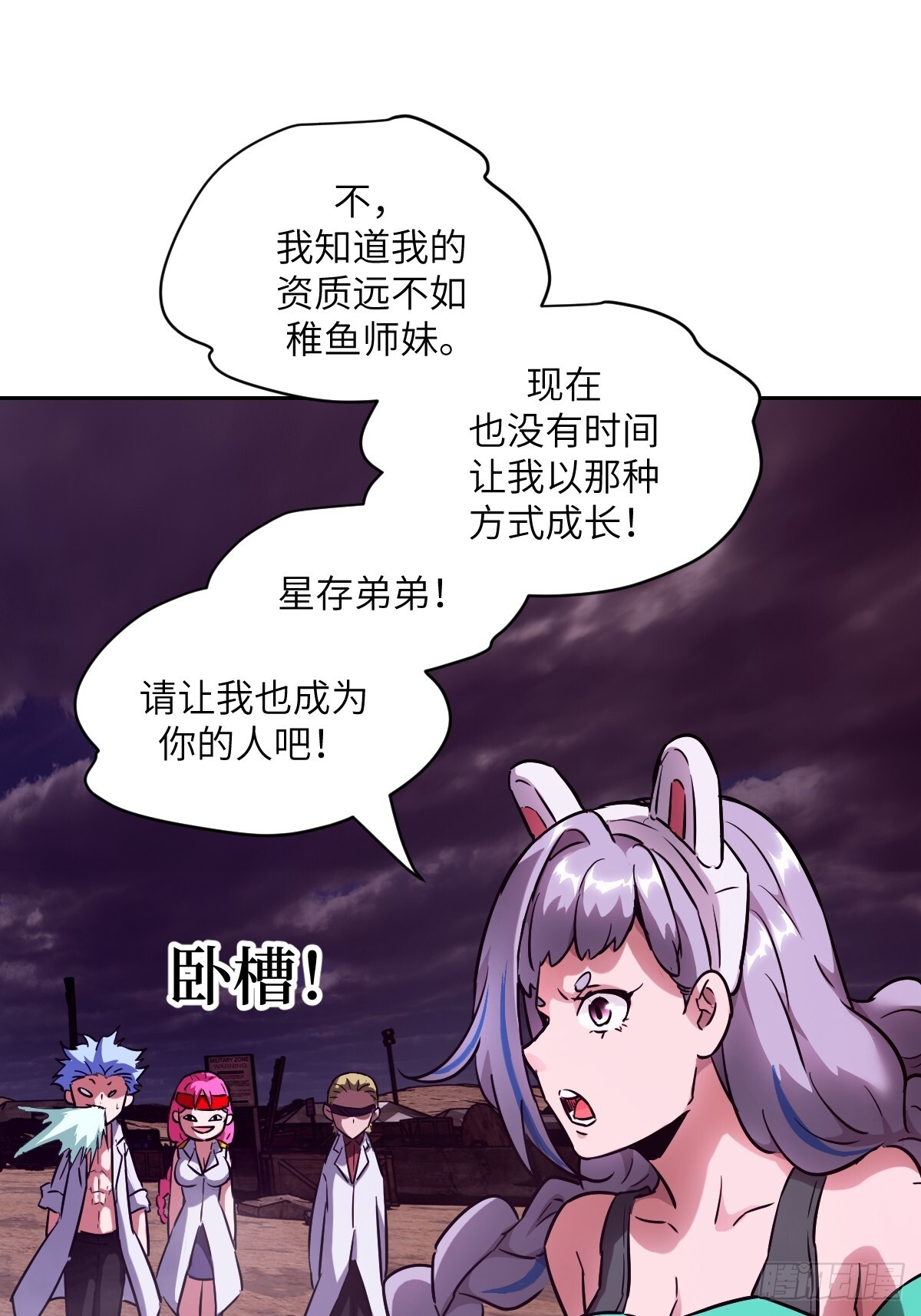 第72页