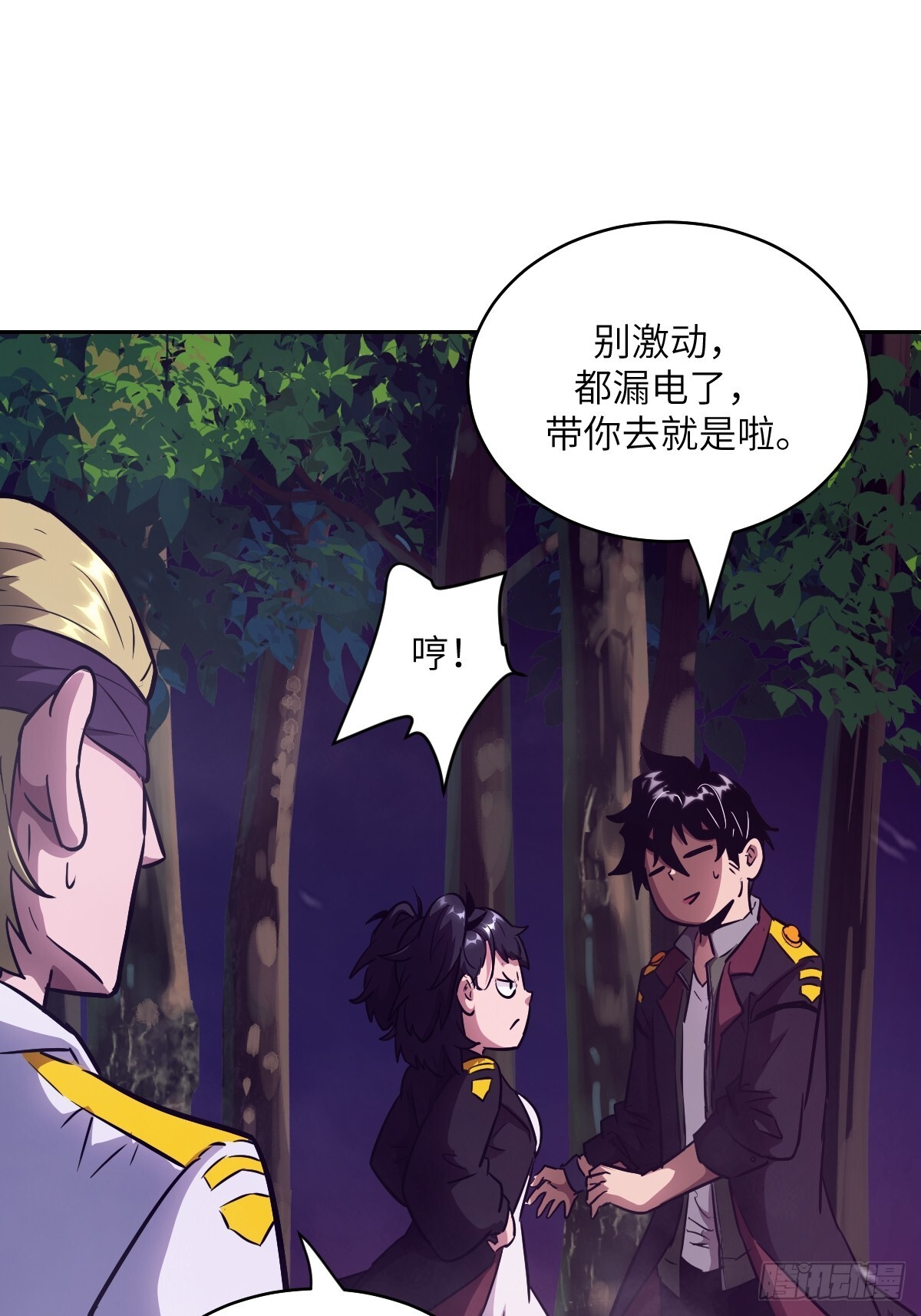 第36页