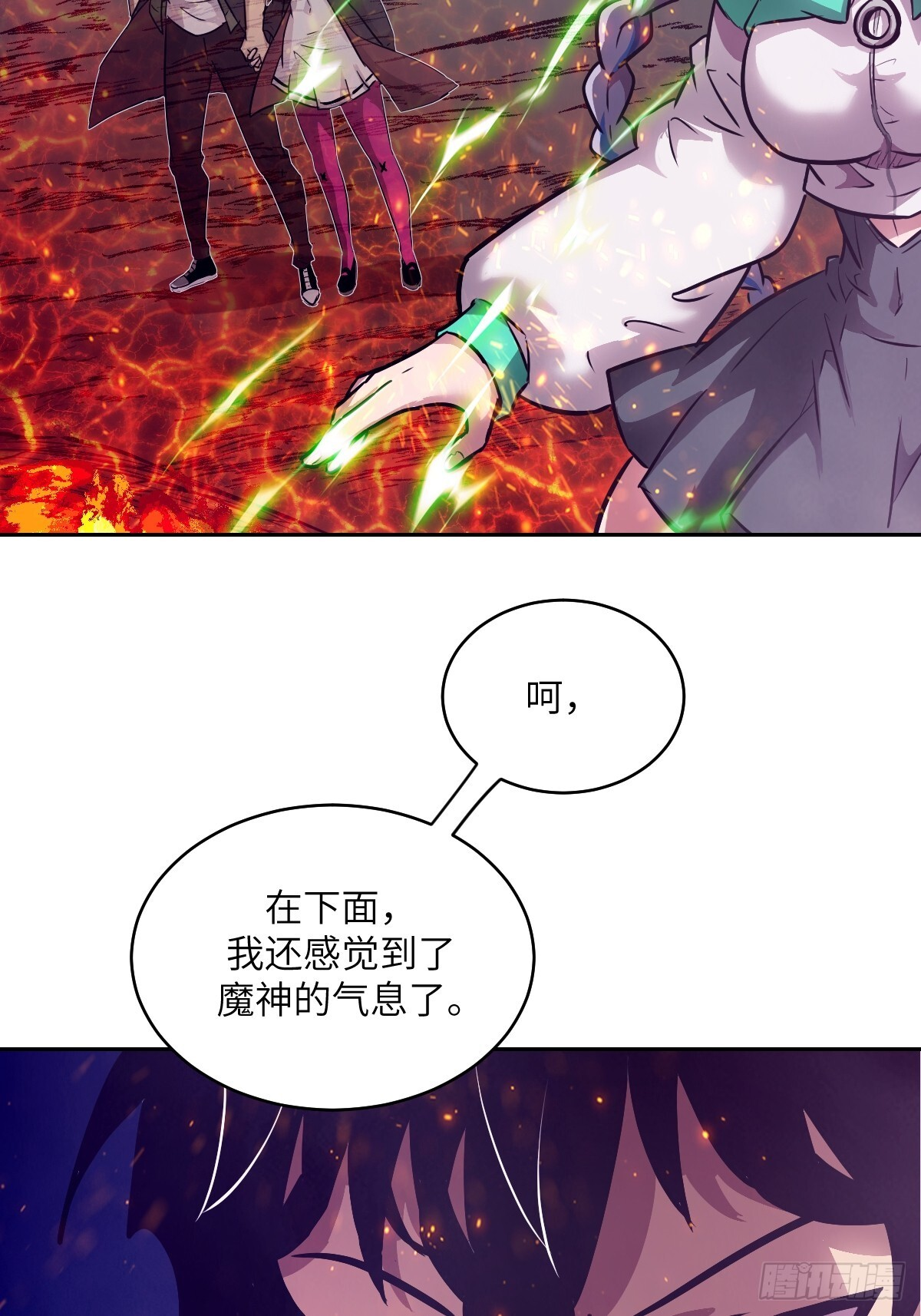 第210页