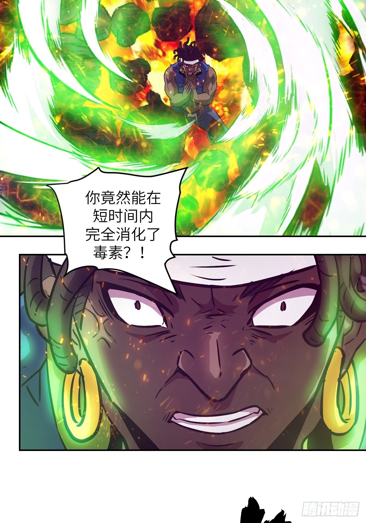 第201页