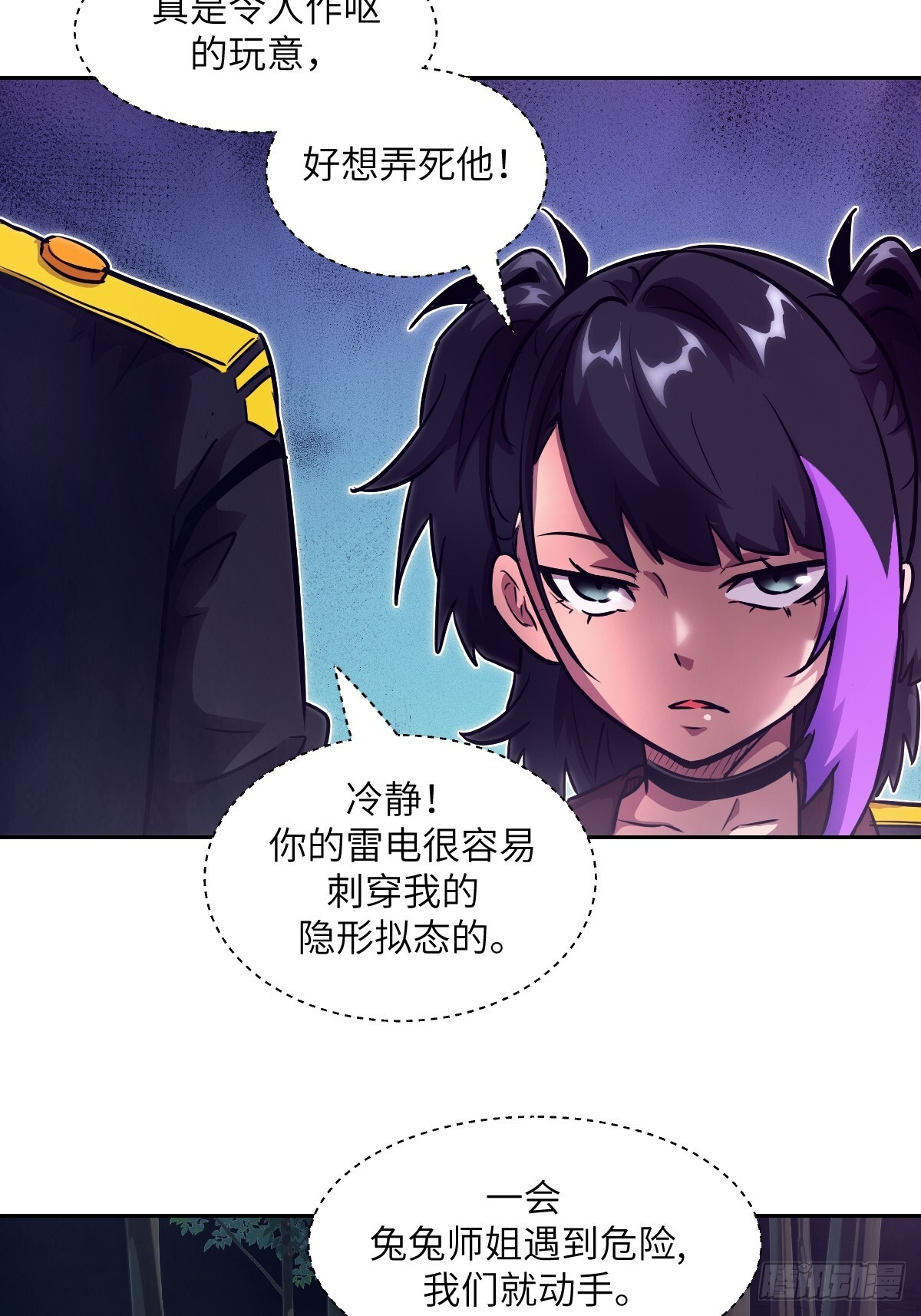 第114页
