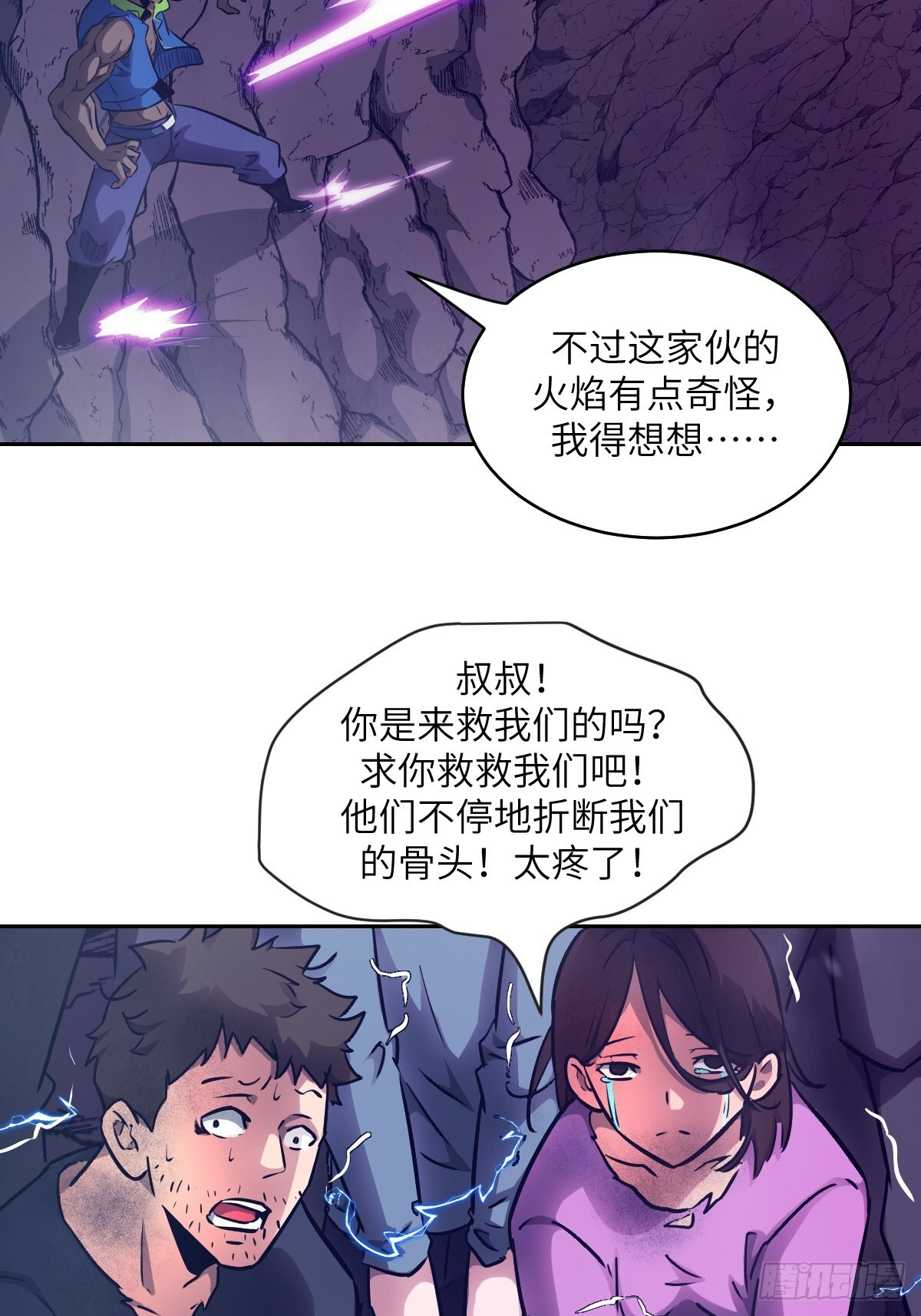 第111页