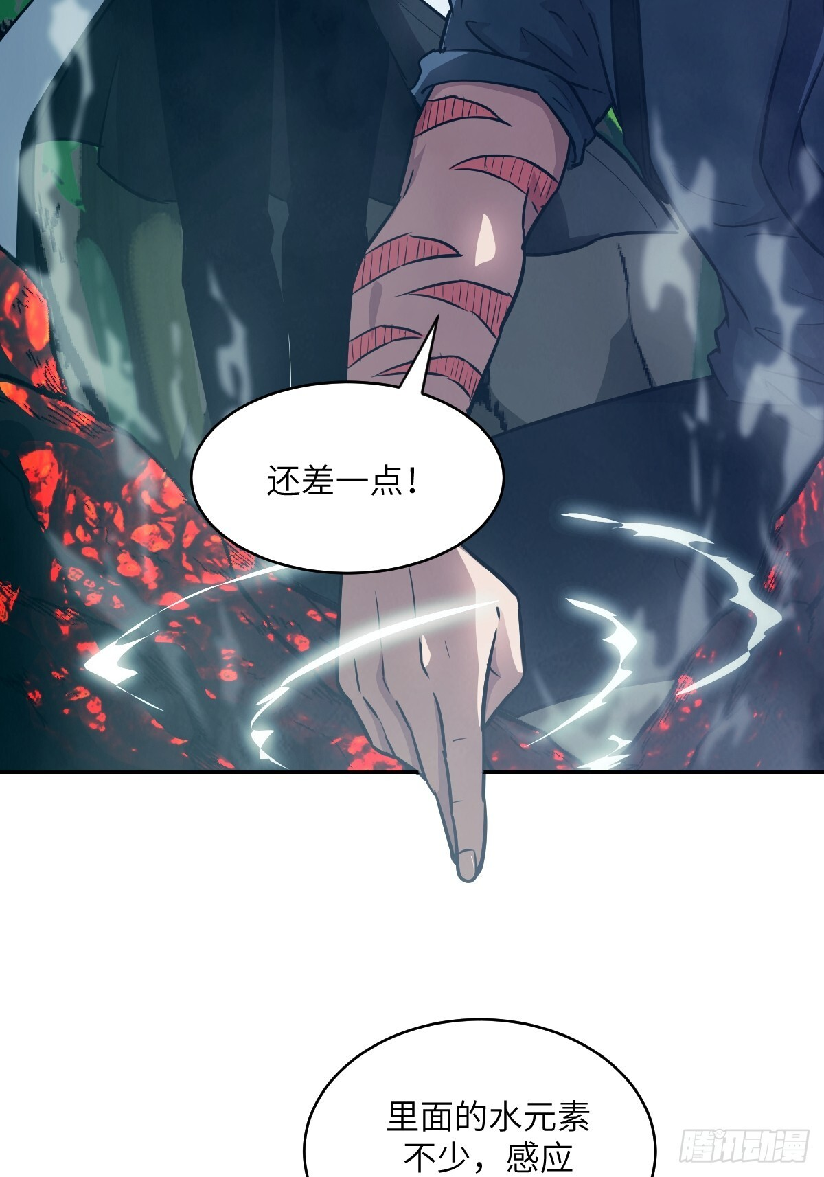 第111页