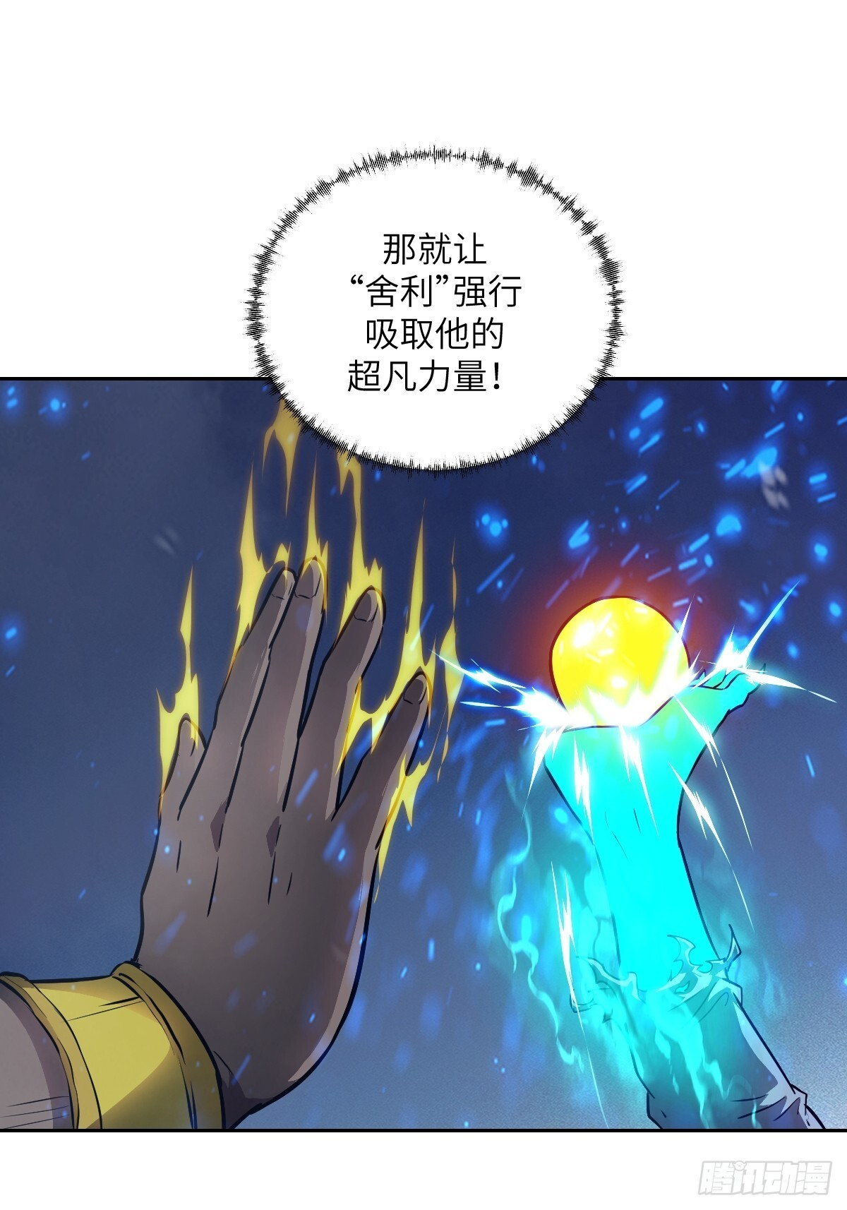 第117页