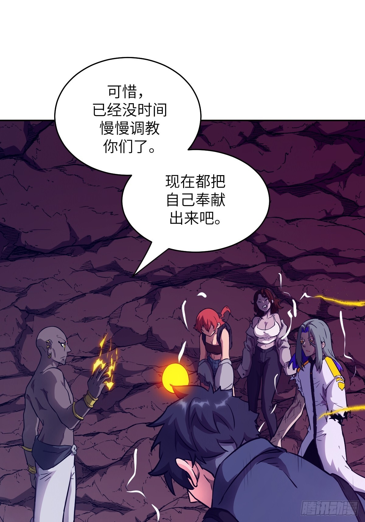第54页