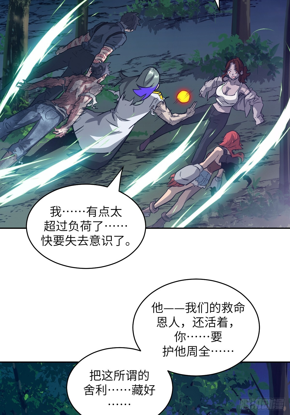 第174页