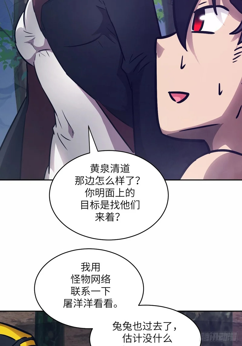 第207页