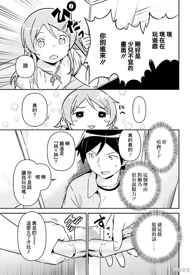 第42页