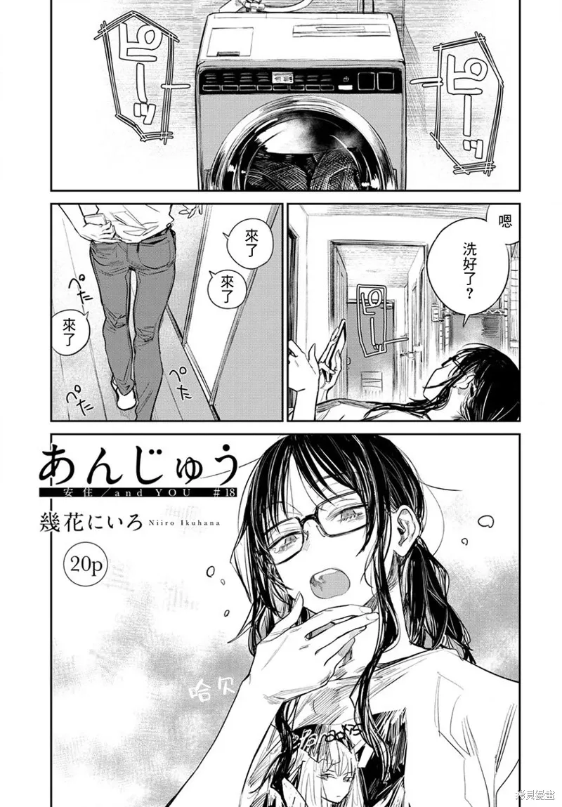第0页