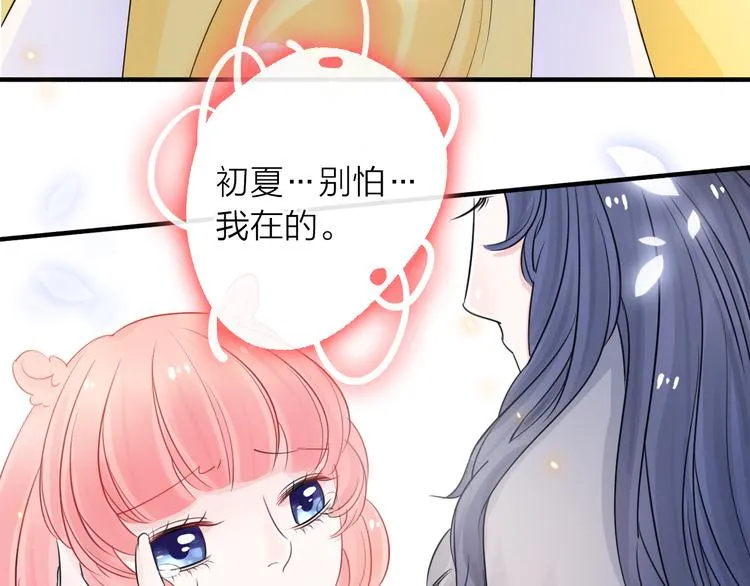 第207页