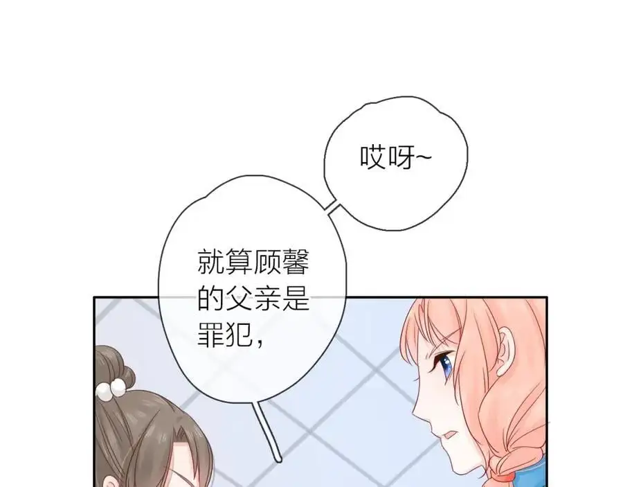 第279页