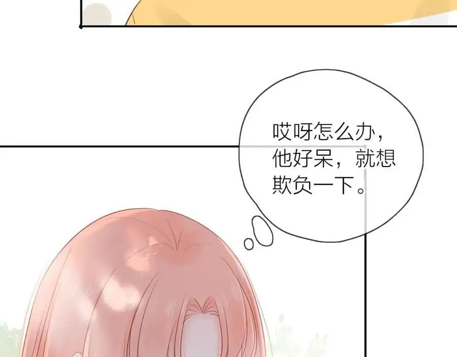 第387页