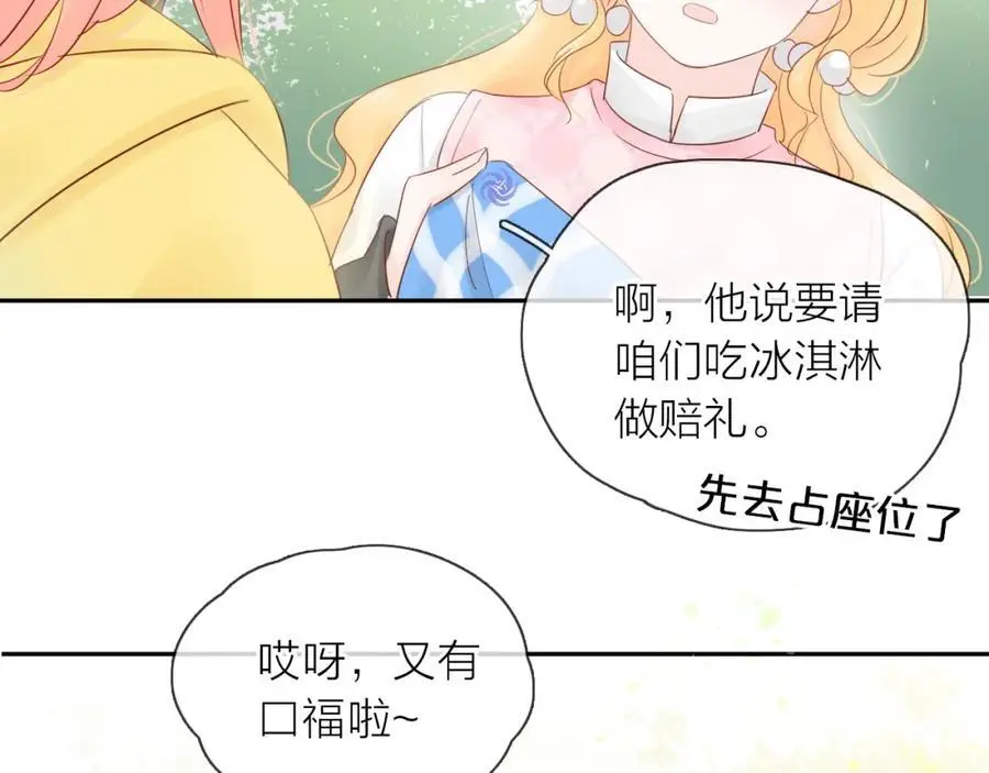 第351页