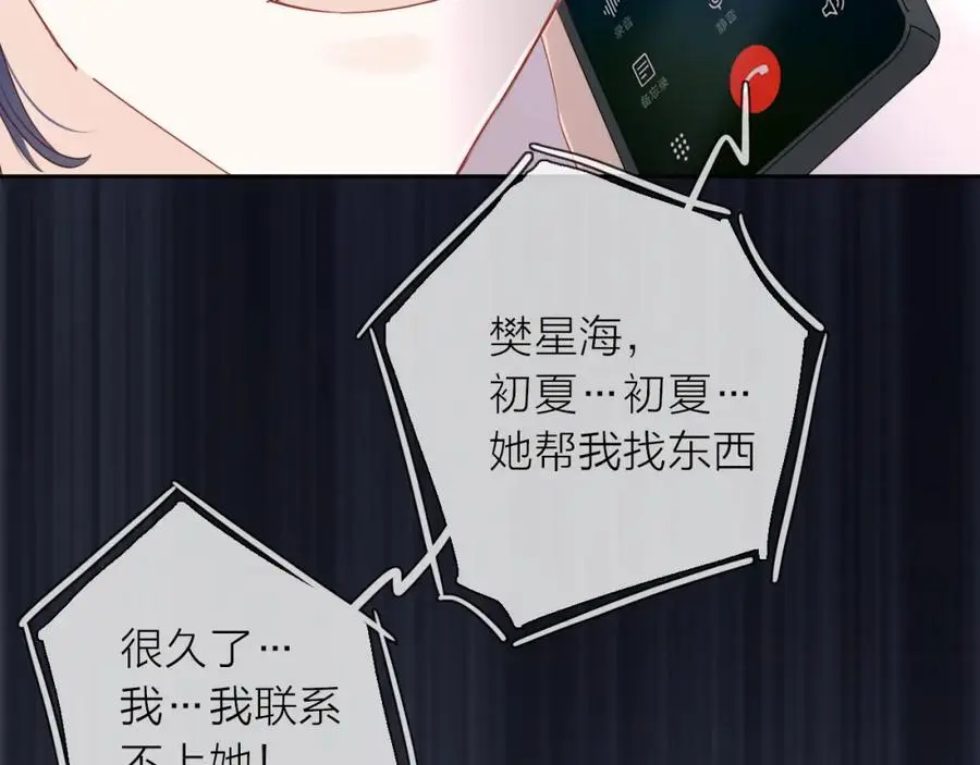 第381页