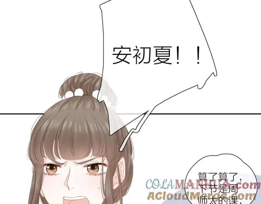 第180页