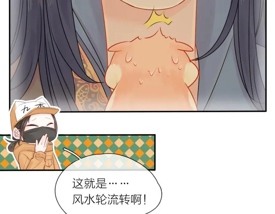第258页