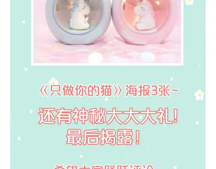 第381页