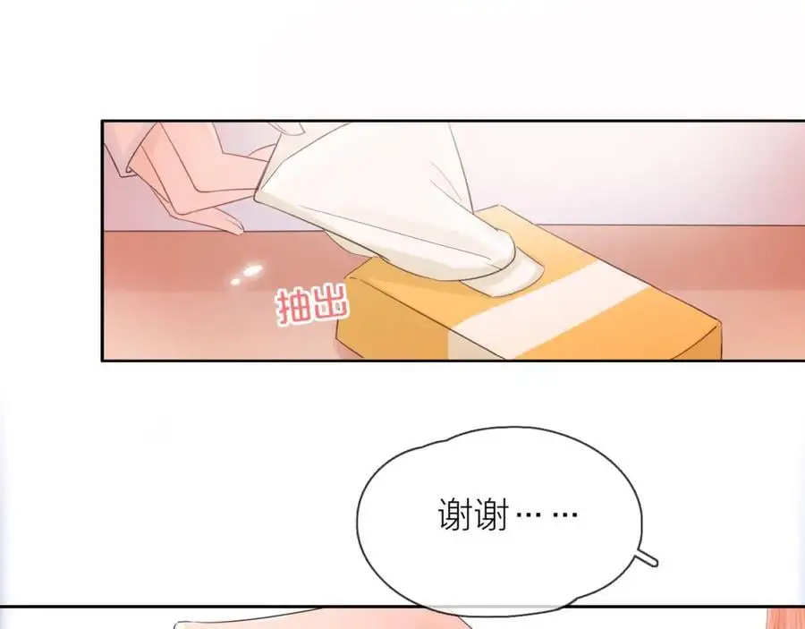 第237页