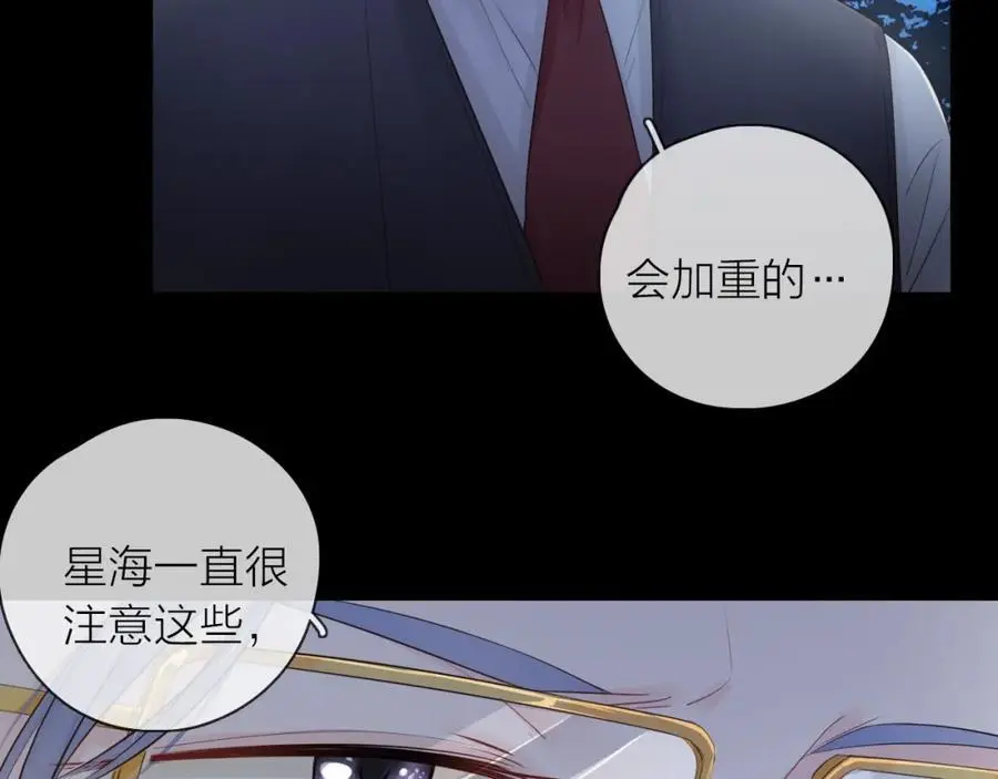 第255页