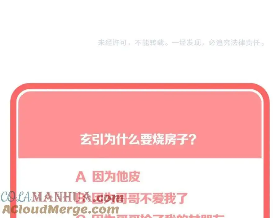 第261页